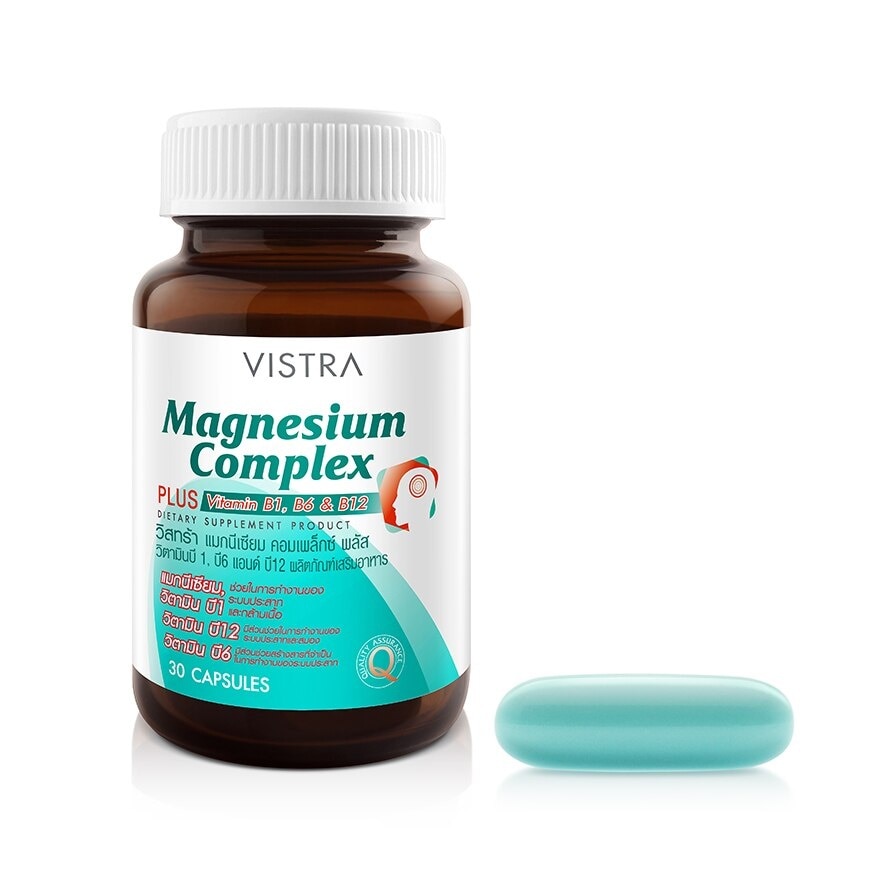 วิตามินแมกนีเซียม วิสทร้า คอมเพล็กซ์ พลัส Vistra Magnesium Complex บรรจุ 30 แคปซูล