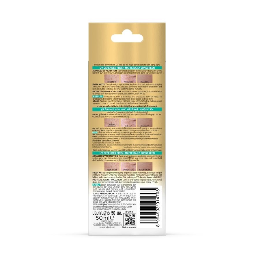 ลอรีอัล ปารีส ยูวี ดีเฟนเดอร์ เฟรช แมทท์ เดลี่ ซันสกรีน SPF50+ PA++++ 50 มล.