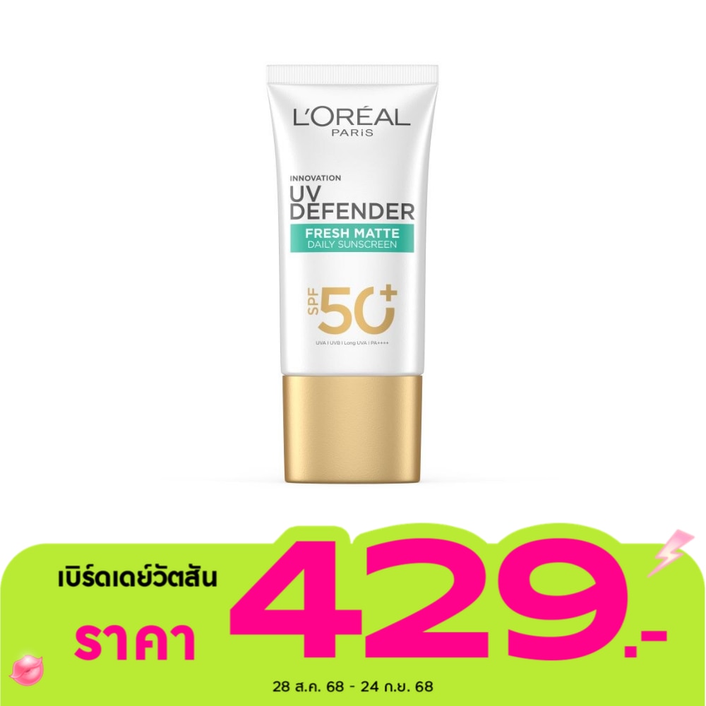 L'Oreal ลอรีอัล ปารีส ยูวี ดีเฟนเดอร์ เฟรช แมทท์ เดลี่ ซันสกรีน SPF50+ PA++++ 50 มล.