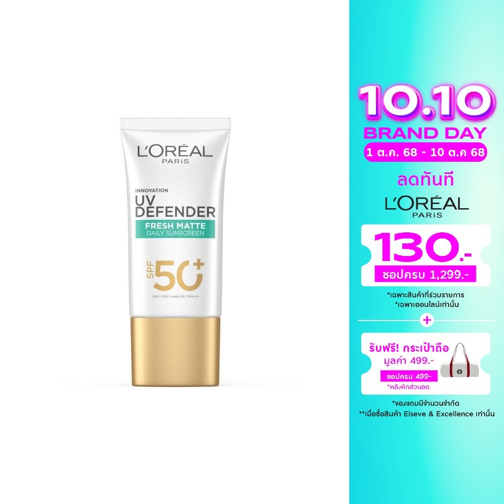 L'Oreal L'oreal Paris UV Defender Fresh Matte Daily Sunscreen SPF50+ PA++++ 50 Ml.