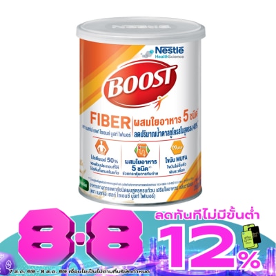Nestle Health Science - เนสท์เล่ บูสท์ ไฟเบอร์ 800 กรัม image
