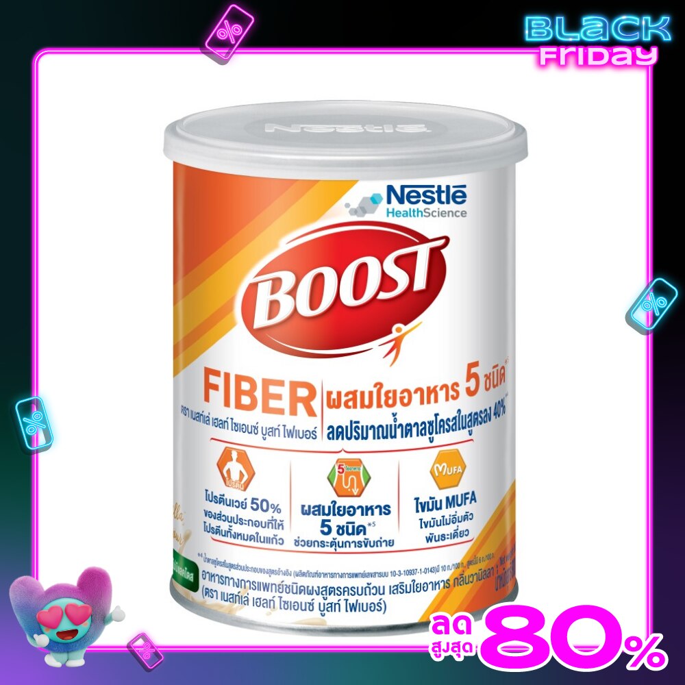 Nestle Boost Fiber 800g limit 12 pcs /order
