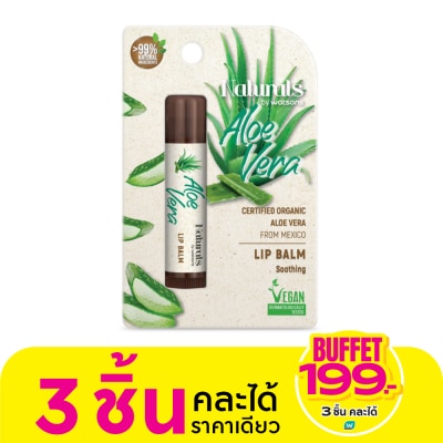 Naturals by Watsons เนเชอรัล บาย วัตสัน อะโลเวล่า ลิป บาล์ม 4.5ก.