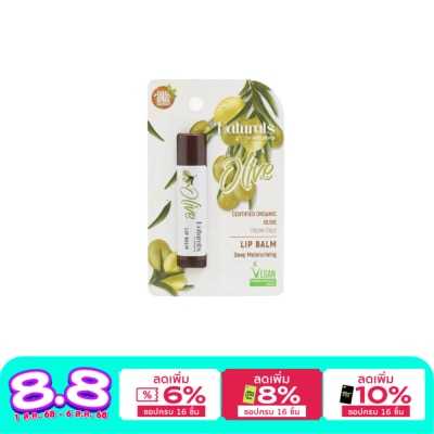 Naturals by Watsons เนเชอรัล บาย วัตสัน โอลีฟ ลิป บาล์ม 4.5ก.