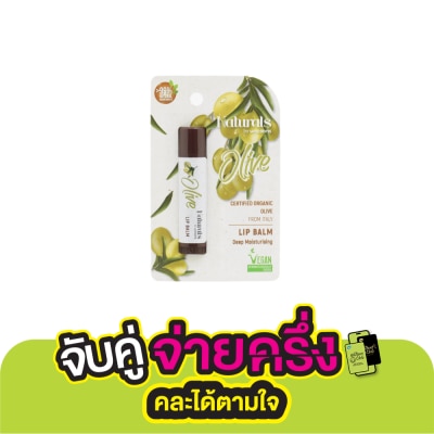 Naturals by Watsons Naturals by Watsons Olive Lip Balm 4.5g