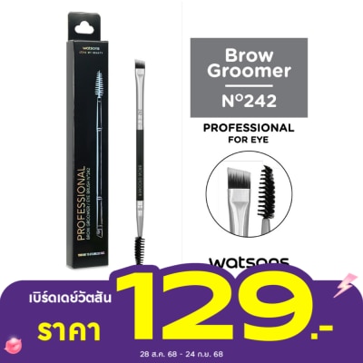 WATSONS วัตสันแปรงแต่งคิ้ว 2ด้าน