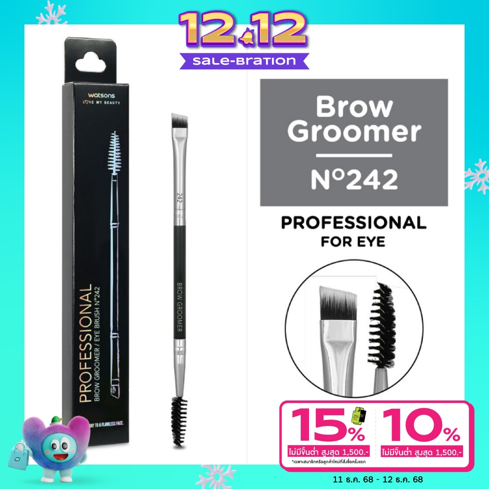 Watsons Brow Groomer / Eye Brush