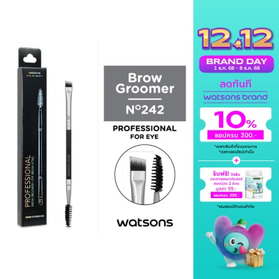 WATSONS วัตสันแปรงแต่งคิ้ว 2ด้าน