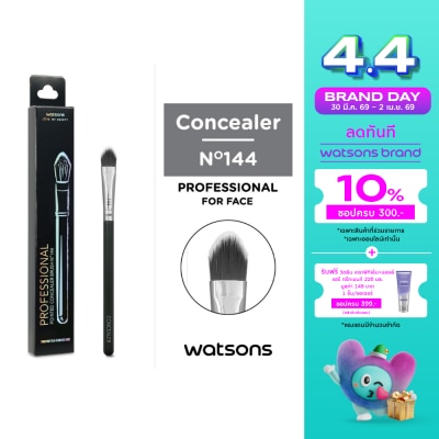 WATSONS - วัตสันแปรงคอนซีลเลอร์