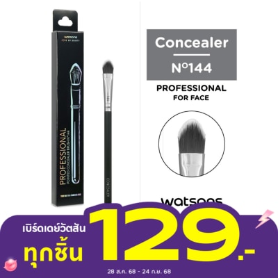 Watsons Watsons Pointed Concealer Brush