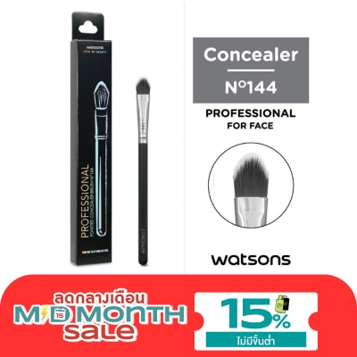 WATSONS วัตสันแปรงคอนซีลเลอร์ image