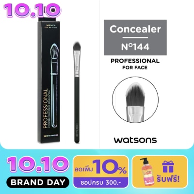 WATSONS วัตสันแปรงคอนซีลเลอร์ image