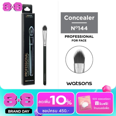 WATSONS - วัตสันแปรงคอนซีลเลอร์ image