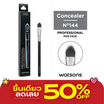 WATSONS - วัตสันแปรงคอนซีลเลอร์ image