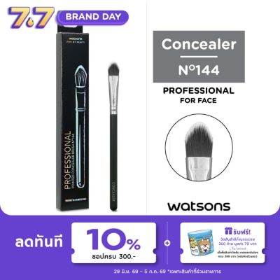 WATSONS - วัตสันแปรงคอนซีลเลอร์