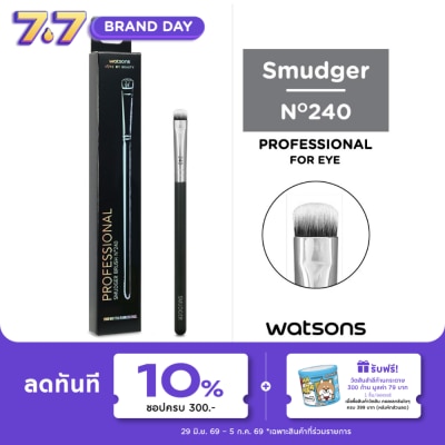 WATSONS - วัตสันแปรงแต่งตา