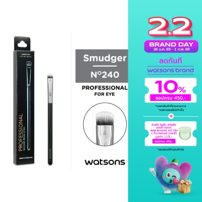 WATSONS วัตสันแปรงแต่งตา