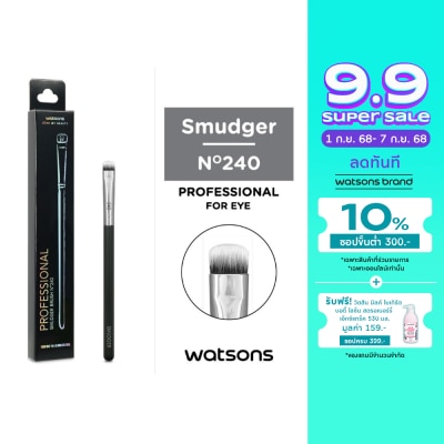 WATSONS วัตสันแปรงแต่งตา