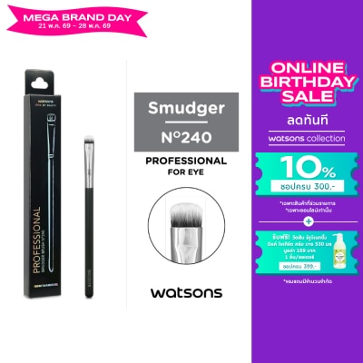 WATSONS - วัตสันแปรงแต่งตา