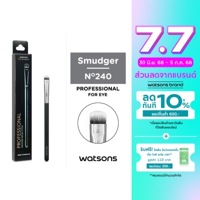 Watsons Watsons Smudger Brush