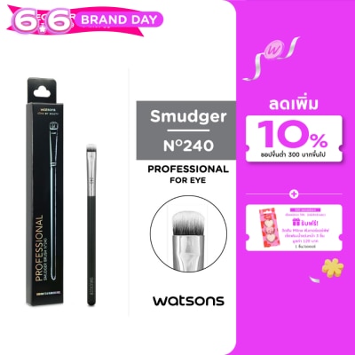 WATSONS - วัตสันแปรงแต่งตา