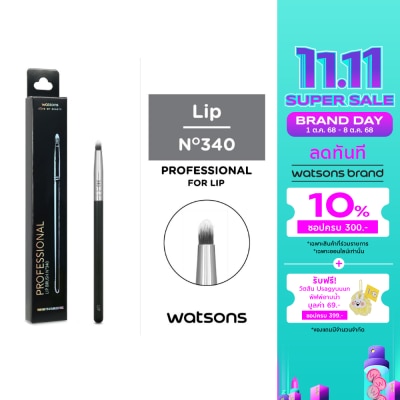 Watsons Watsons Lip Brush