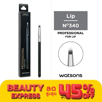 WATSONS วัตสันแปรงทาลิปสติก
