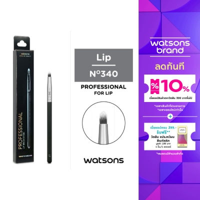Watsons Watsons Lip Brush