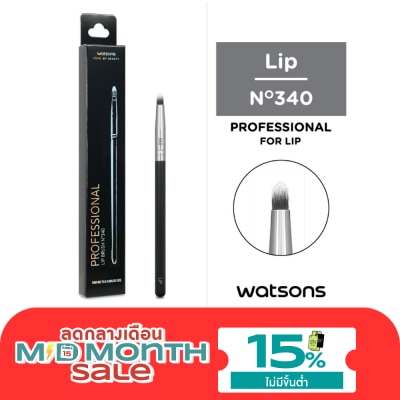 WATSONS วัตสันแปรงทาลิปสติก image