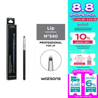 Watsons Watsons Lip Brush