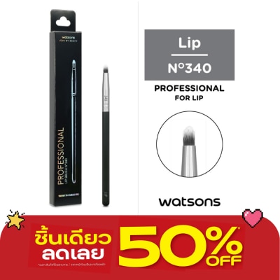 Watsons - Watsons Lip Brush image