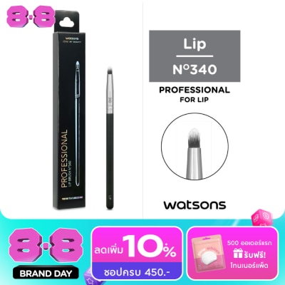 WATSONS - วัตสันแปรงทาลิปสติก image