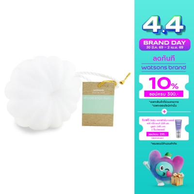 Watsons - Watsons Nylon Body Puff