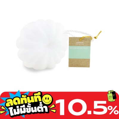 Watsons Watsons Nylon Body Puff image