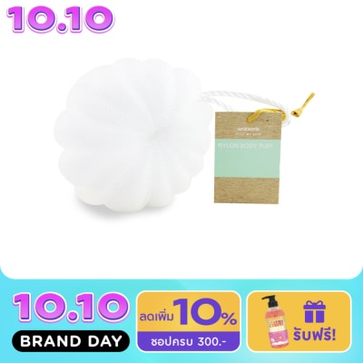 WATSONS วัตสันพัฟไนลอนขัดตัว image