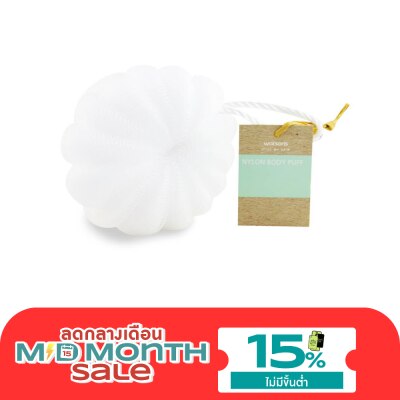 WATSONS วัตสันพัฟไนลอนขัดตัว image