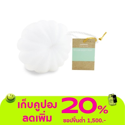 Watsons - Watsons Nylon Body Puff