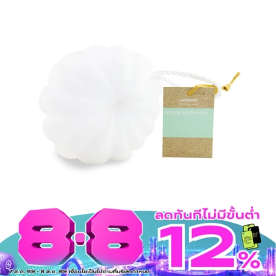 WATSONS - วัตสันพัฟไนลอนขัดตัว image
