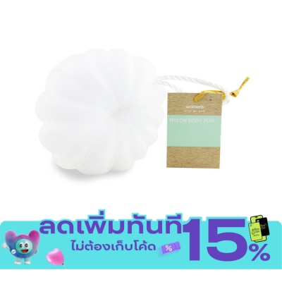 WATSONS วัตสันพัฟไนลอนขัดตัว image