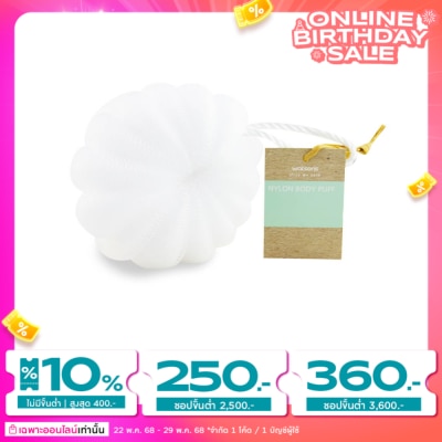WATSONS วัตสันพัฟไนลอนขัดตัว