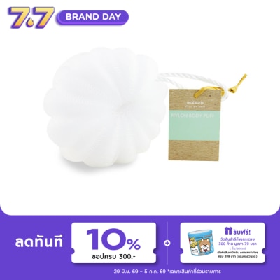 WATSONS - วัตสันพัฟไนลอนขัดตัว
