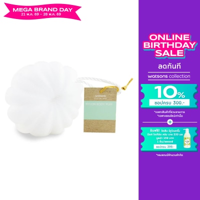 WATSONS - วัตสันพัฟไนลอนขัดตัว