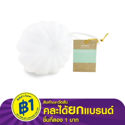 Watsons Watsons Nylon Body Puff