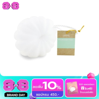 Watsons - Watsons Nylon Body Puff image