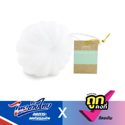 WATSONS - วัตสันพัฟไนลอนขัดตัว