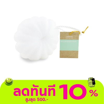 WATSONS วัตสันพัฟไนลอนขัดตัว image