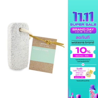 WATSONS วัตสันหินขัดเท้า