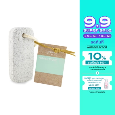 Watsons Watsons Pumice Stone