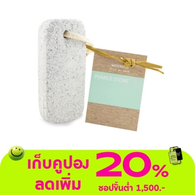 Watsons - Watsons Pumice Stone