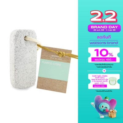 Watsons Watsons Pumice Stone